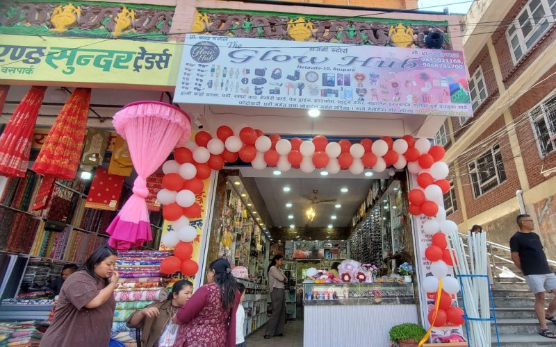 सजनी स्टोर्स ग्लोहब हेटौंडा १० मा पनि