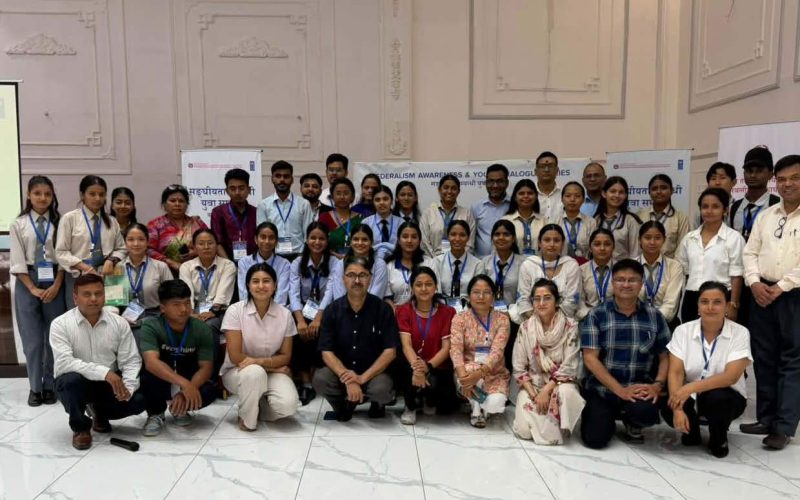 “हेटौंडामा युवा संवाद : सङ्घीयता, समावेशिता र वित्तीय शासनमा युवाको साझा आवाज”