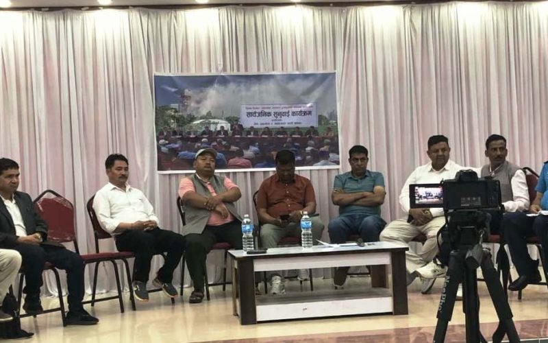 शिवम सिमेन्ट उद्योगको प्रदुषण नियन्त्रणका निम्ती  छलफल भन्दा पनि समस्या समाधानबारे बुझ्न आवश्यक