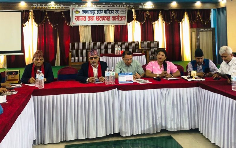बुटवल उद्योग वाणिज्य संघको टोलीद्वारा हेटौँडा भ्रमण