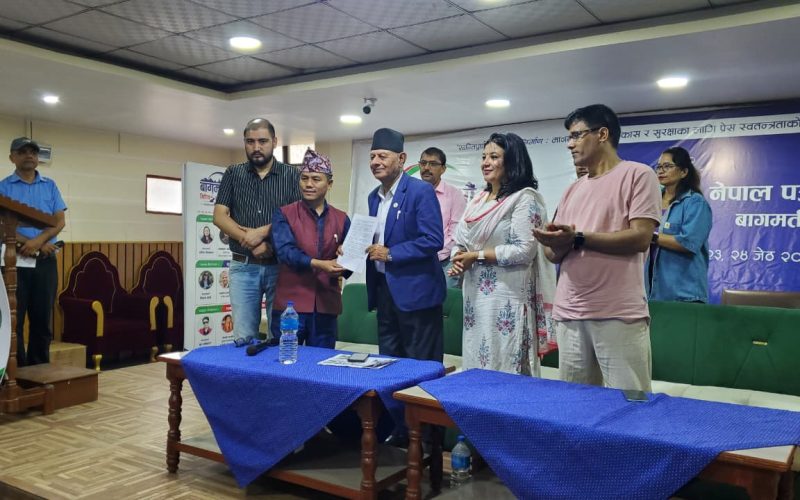 ‘हेटौँडा घोषणापत्र–२०८३’ जारी: विभेदकारी विज्ञापन नीति फिर्ता लिन माग
