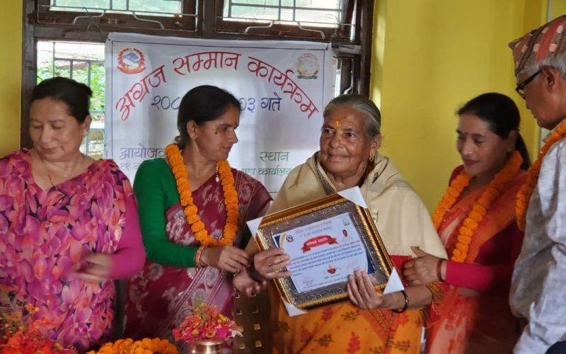 हेटौँडा–११ द्वारा अग्रज सम्मान