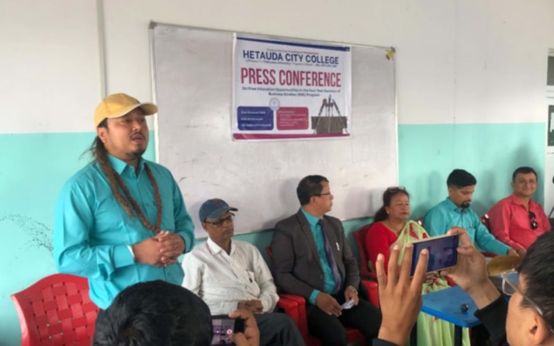 हेटौंडा सिटी कलेजद्वारा बीबीएस अध्ययन निःशुल्क गराउने घोषणा
