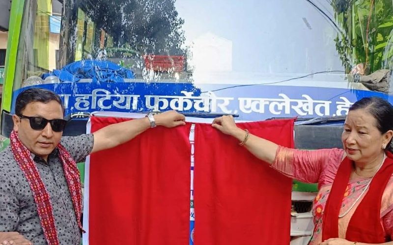 हेटौँडामा निःशुल्क सिटी टुर सेवा सुरु