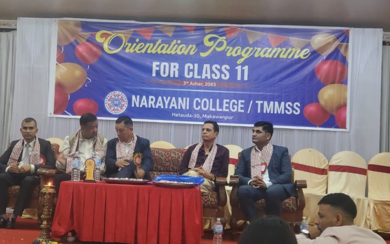 नारायणी कलेजमा कक्षा ११ का विद्यार्थीका लागि अभिमुखीकरण कार्यक्रम सम्पन्न