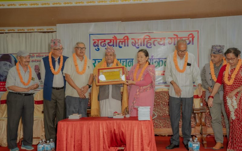 बुढ्यौली साहित्य समाजद्वारा अग्रज साहित्यकार फुर्सती सम्मानित
