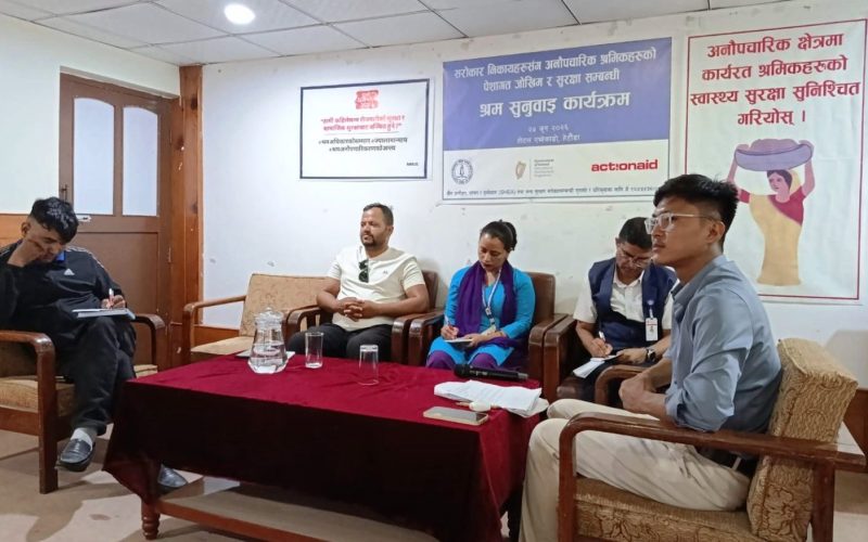 मकवानपुरमा ‘श्रम सुनुवाइ’: अनौपचारिक श्रमिकका पीडा र सरोकारवालाको प्रतिबद्धता