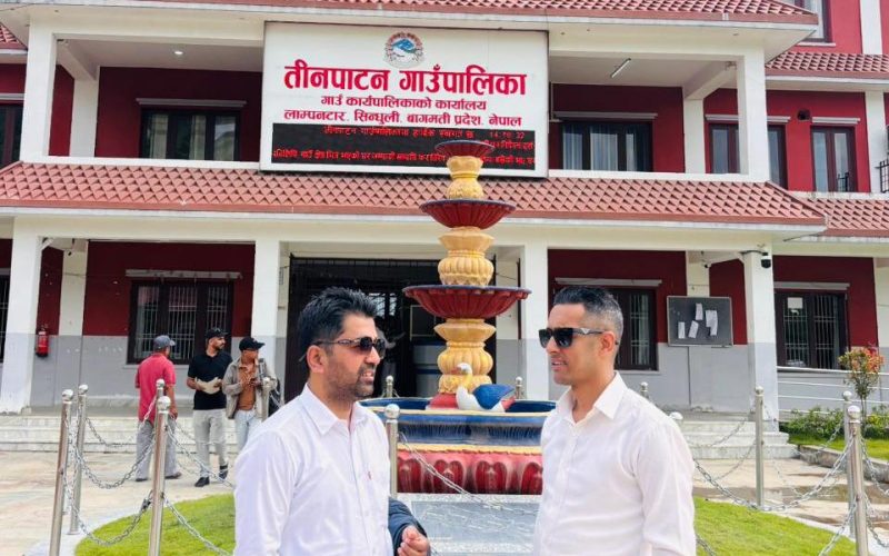 तीनपाटन गाउँपालिकामा बालविवाह अन्त्यका लागि रणनीतिक योजना निर्माण