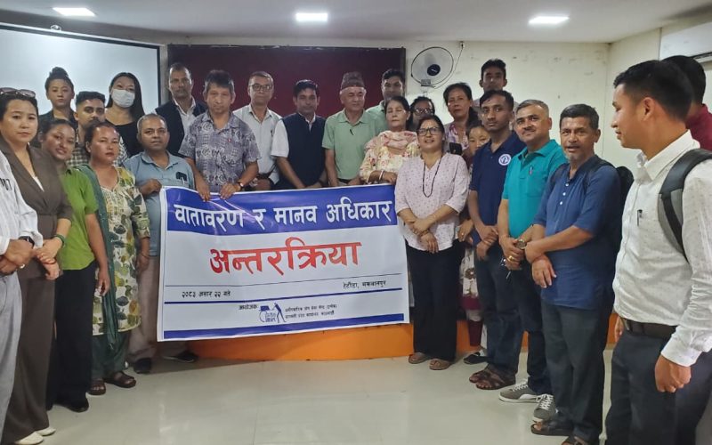 वातावरण र मानव अधिकार विषयक अन्तरक्रिया सम्पन्न